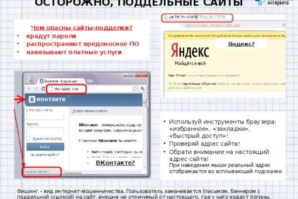 Кракен актуальные ссылки на сегодня