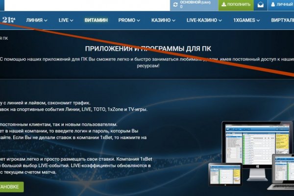 Как вывести деньги с кракена маркетплейс