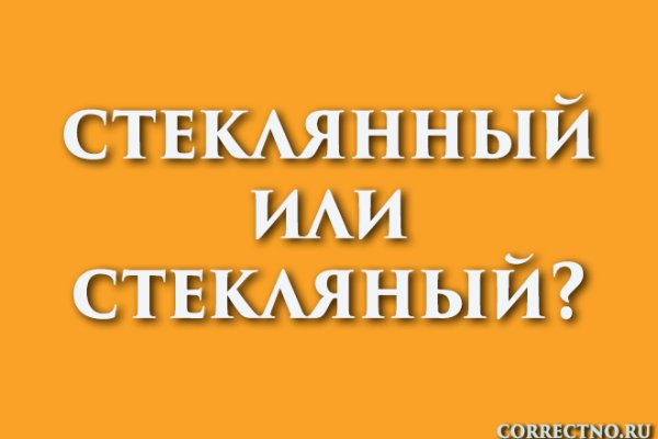 Как найти ссылку на кракен
