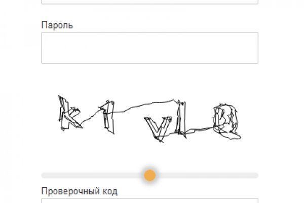 Взломали кракен аунтификатор