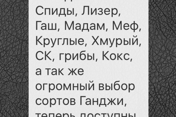 Кракен продажа наркотиков