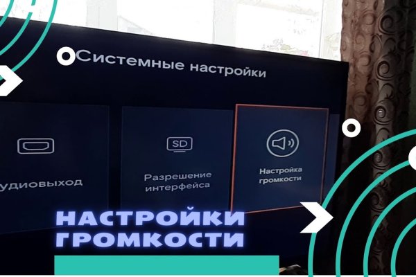 Kraken маркетплейс kr2web in