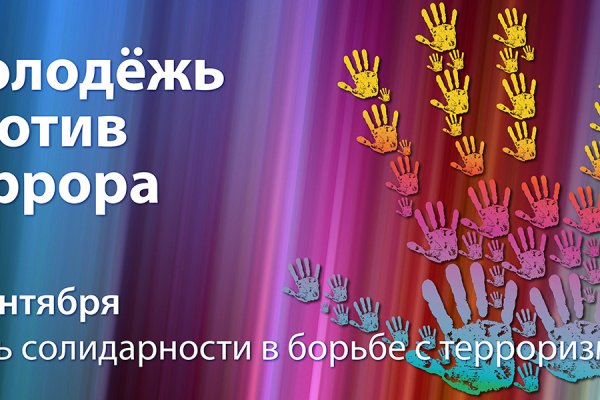 Что продает маркетплейс кракен