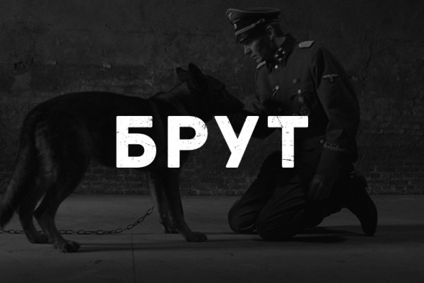 Как восстановить аккаунт на кракене даркнет