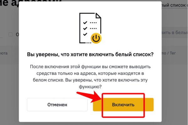 Модератор на кракене