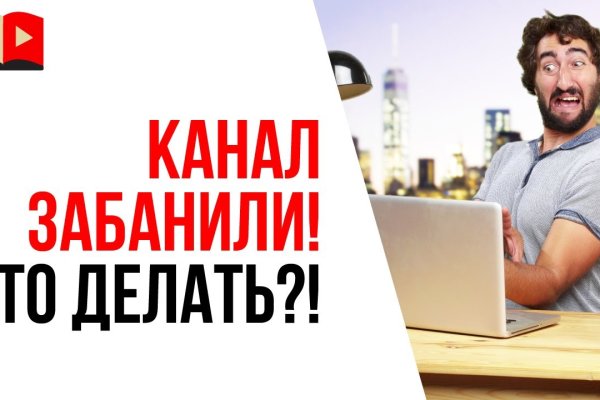Кракен ссылка vtor