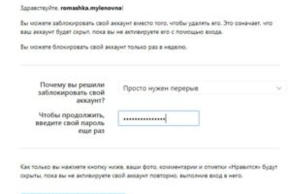 Кракен зайти
