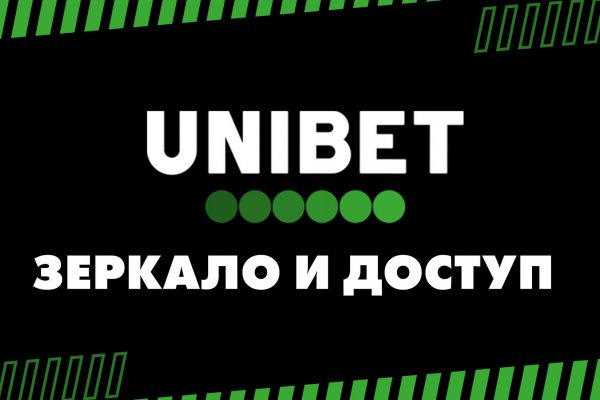 Кракен ссылка оригинал