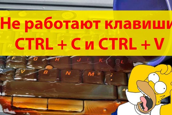 Кракен сайт kr2web in