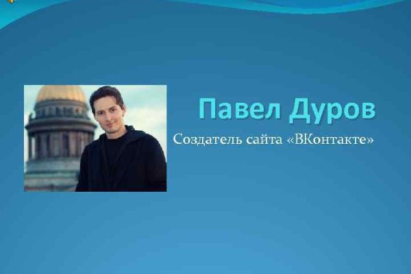 Кракен орг