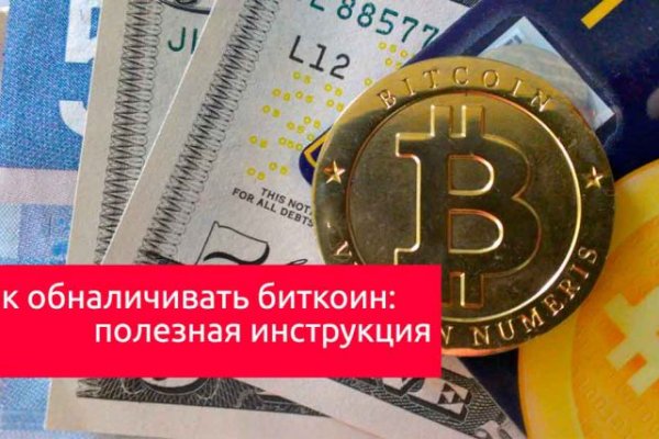 Кракен тгк
