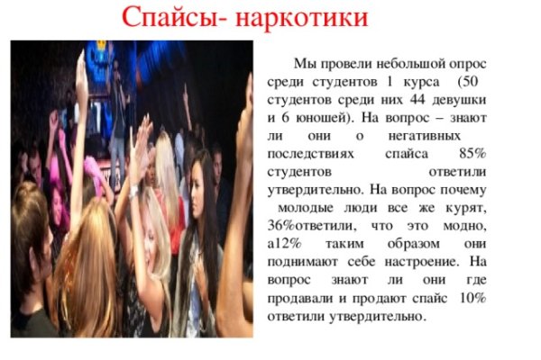 Кракен маркерлейс оф вход