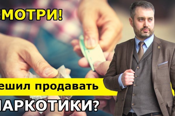 Кракен маркетплейс официальный сайт