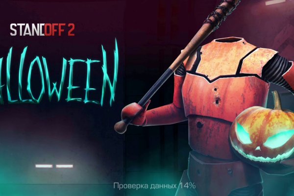 Кракен зеркало на сегодня