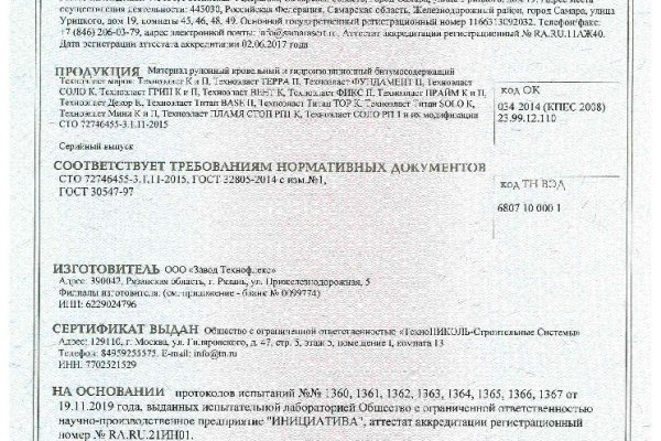 Кракен сайт бошки