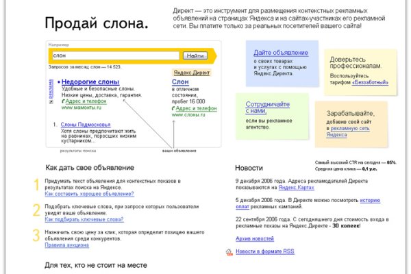 Kraken ссылка kraken clear com