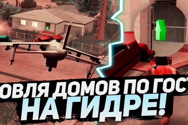 Кракен это известный маркетплейс