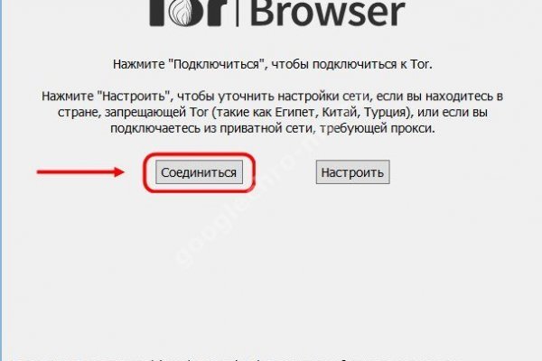 Кракен интернет