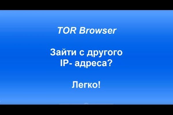 Кракен современный даркнет маркет плейс