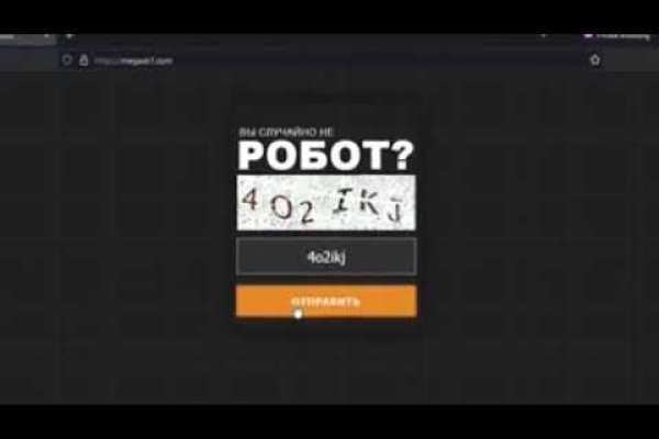 Кракен даркнет аккаунт