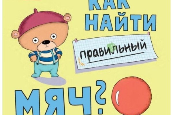 Кракен онион зеркала зеркало