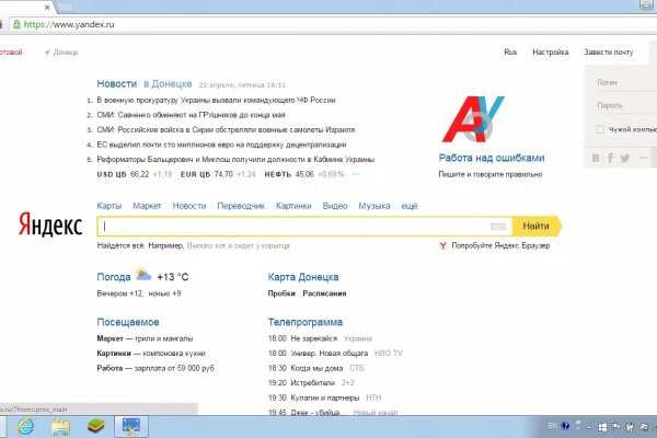 Ссылка кракен не работает