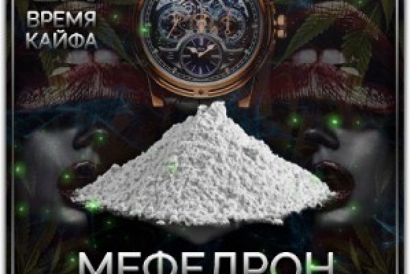 Кракен не работает тор