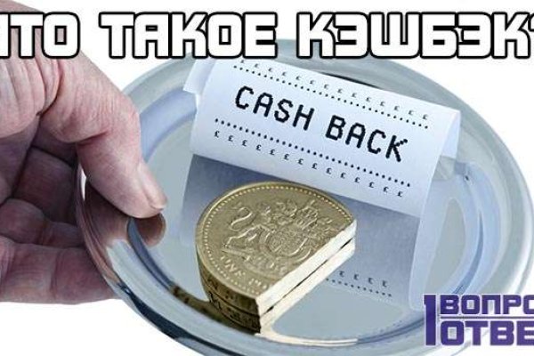 Кракен 16 даркнет продаж