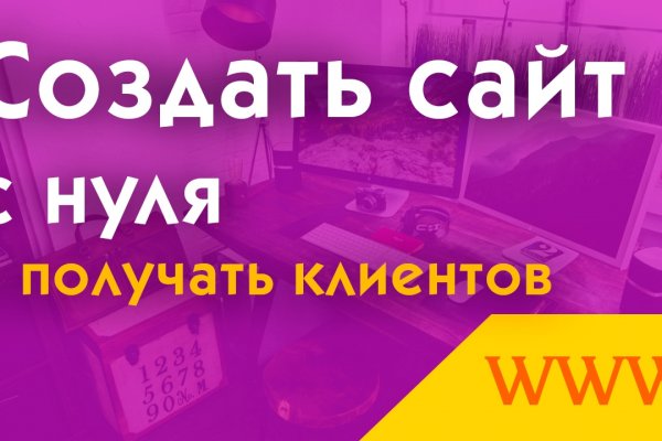 Кракен впн