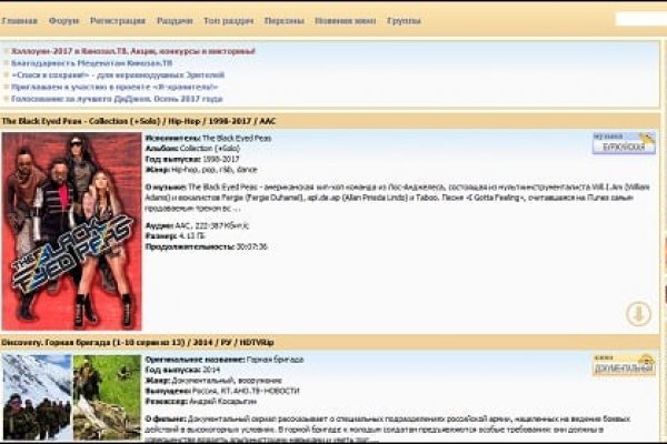 Ссылка на кракен 2024