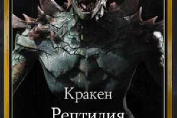 Кракен ссылка тор kraken014 com