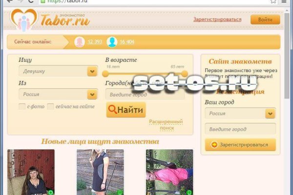 Как войти на кракен