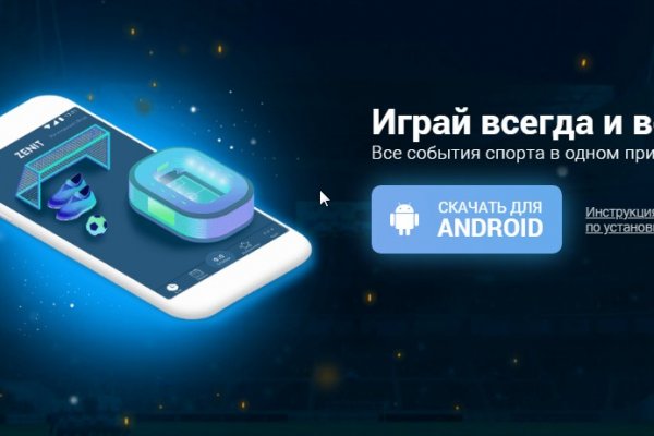 Новая ссылка на кракен