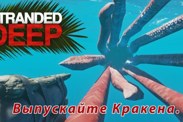 Кракен 2kraken biz