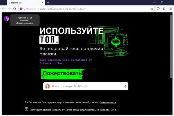 Kraken site