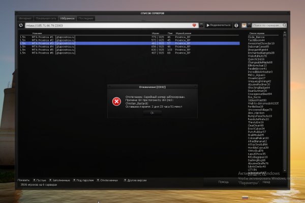 Ссылка на кракен kr2web in