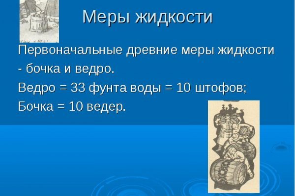 Модератор на кракене