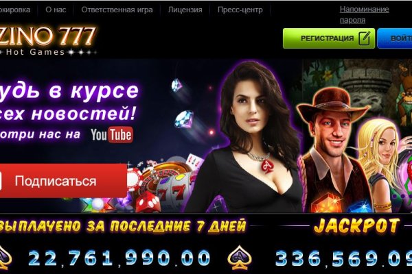 Кракен наркотики россия