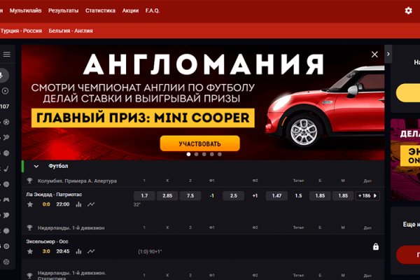 Каталог онион сайтов