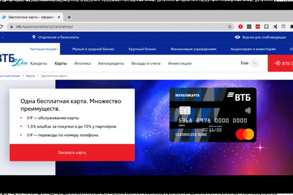 Рабочее зеркало на кракен