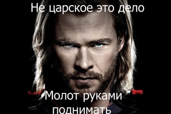 Кракен через впн