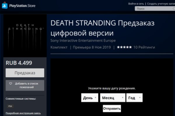 Кракен площадка vk2 top