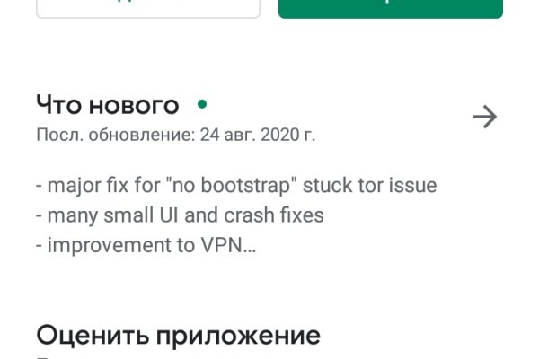 Кракен сайт что это