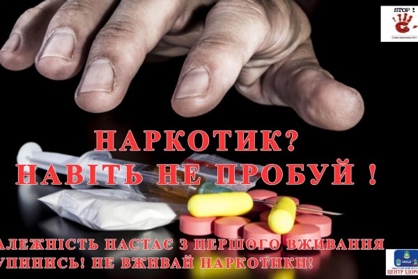 Мега кракен
