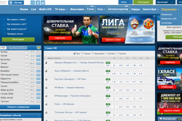 Кракен магазин тор