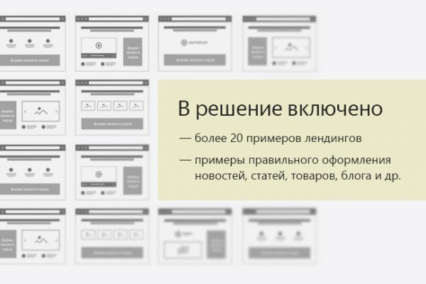 Кракен зеркало сегодня