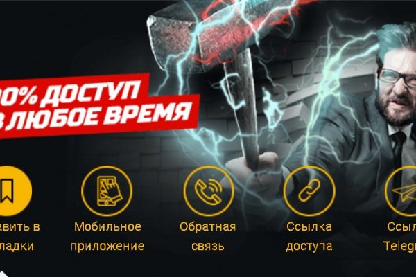 Ссылка на кракен через тор