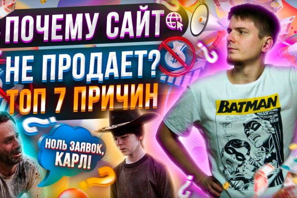 Kraken актуальный сайт